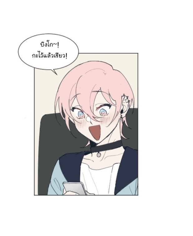 manga-yaoi