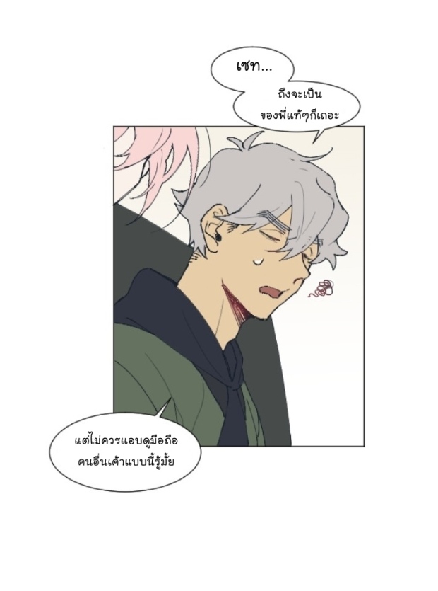 manga-yaoi