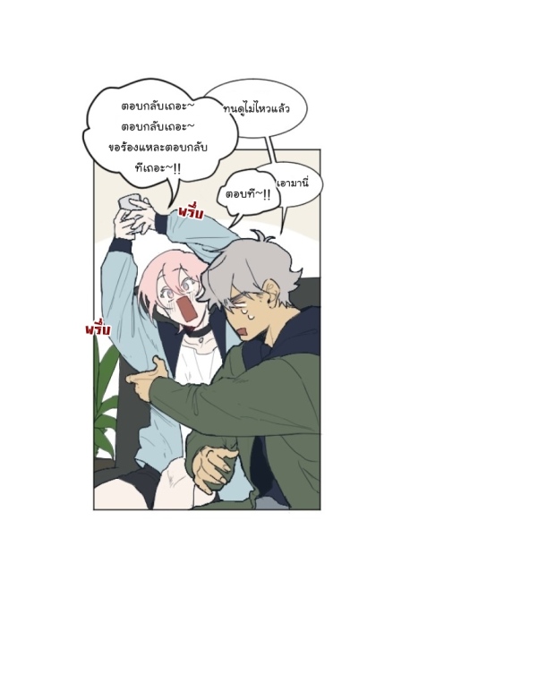 manga-yaoi
