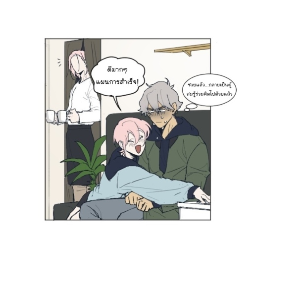 manga-yaoi