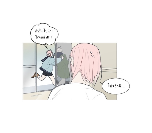 manga-yaoi