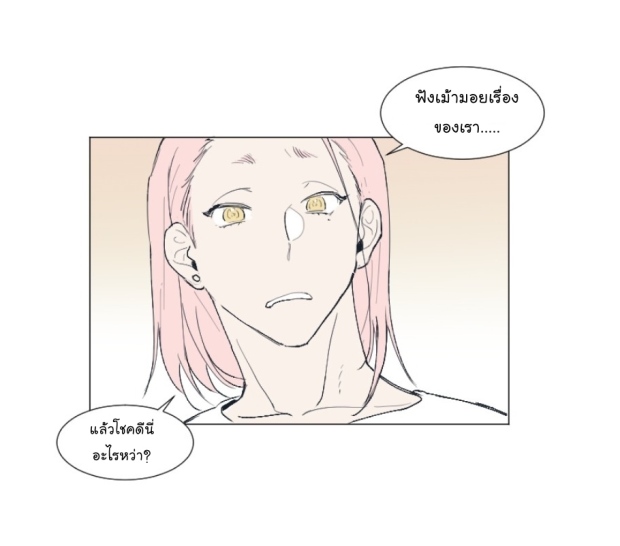 manga-yaoi