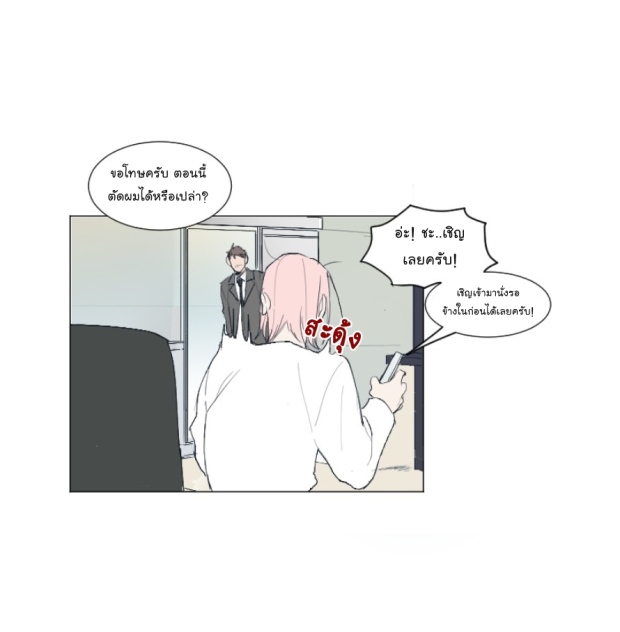 manga-yaoi