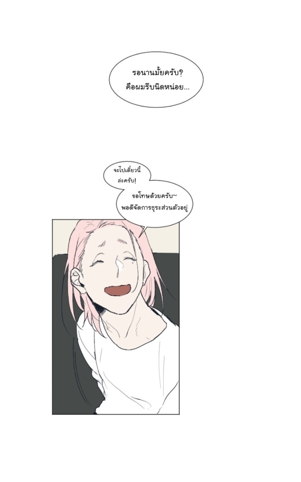 manga-yaoi