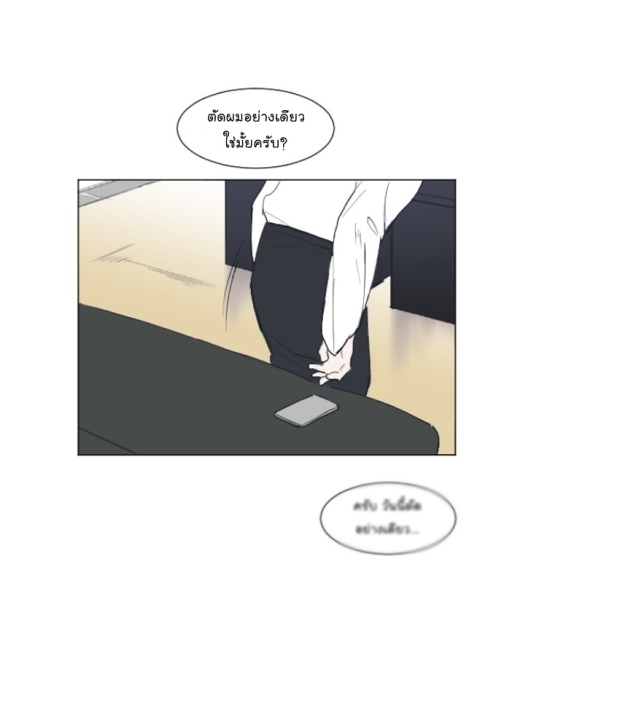 manga-yaoi