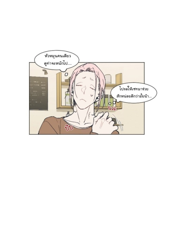manga-yaoi