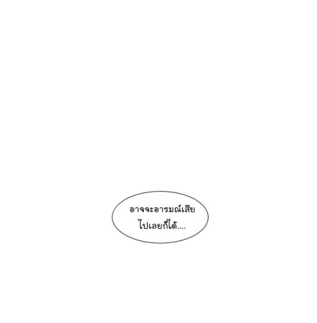 manga-yaoi