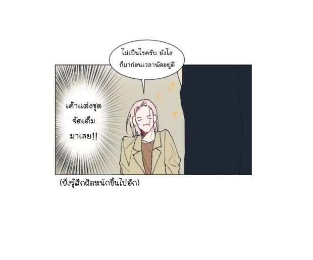 manga-yaoi