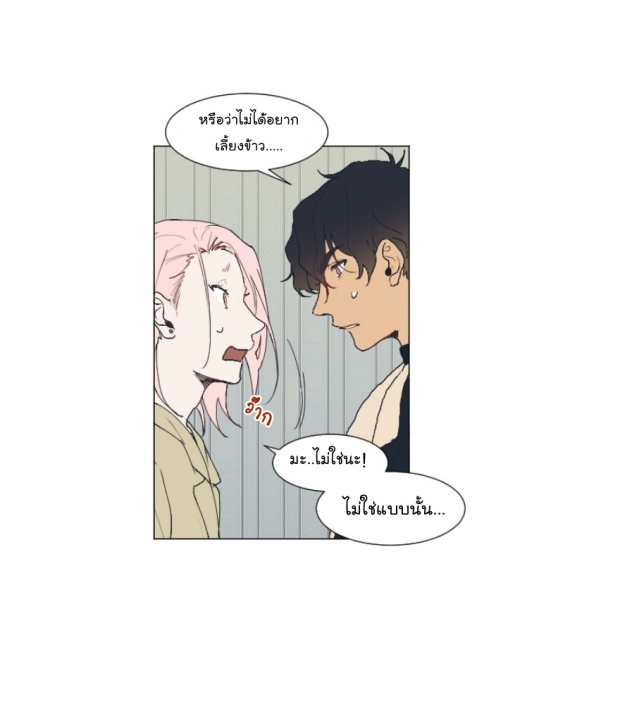 manga-yaoi