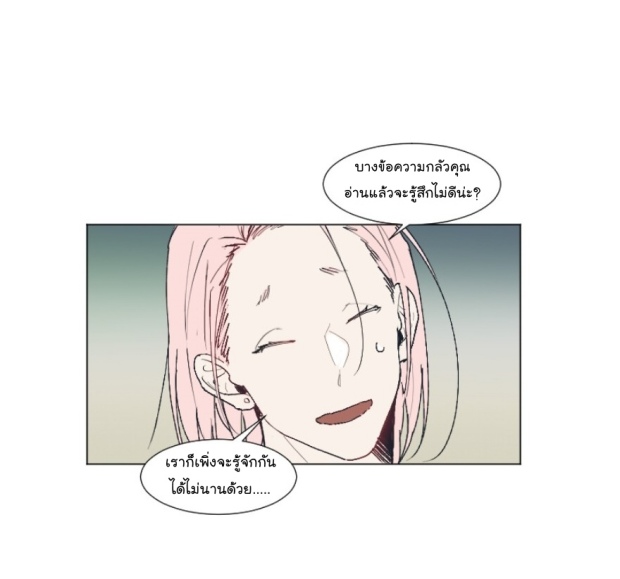 manga-yaoi