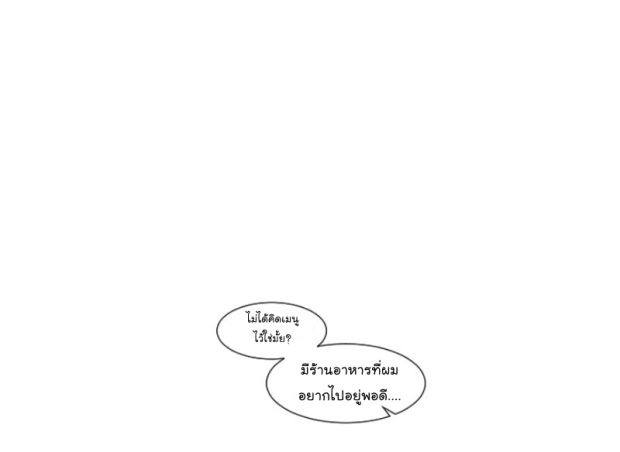 manga-yaoi