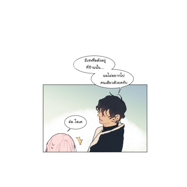 manga-yaoi