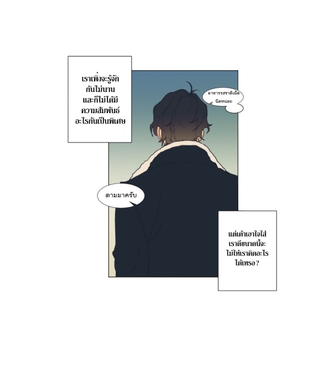 manga-yaoi