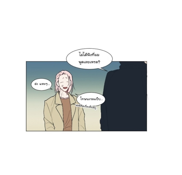 manga-yaoi