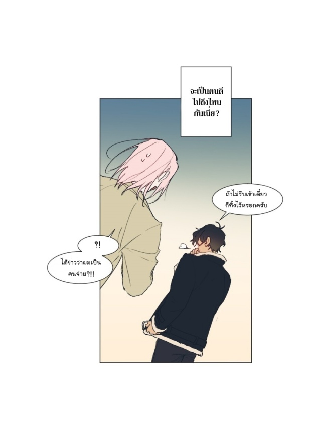 manga-yaoi
