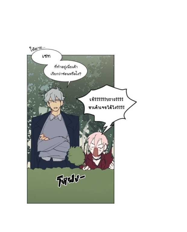 manga-yaoi