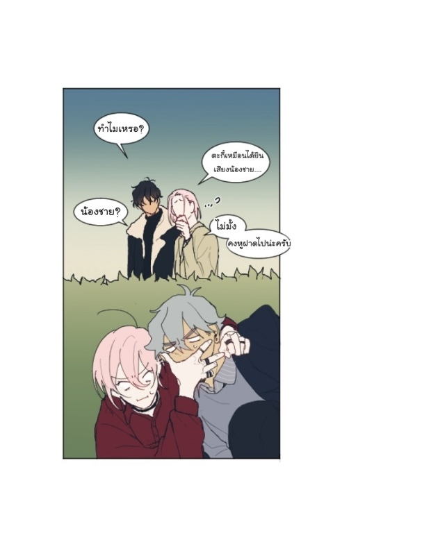 manga-yaoi