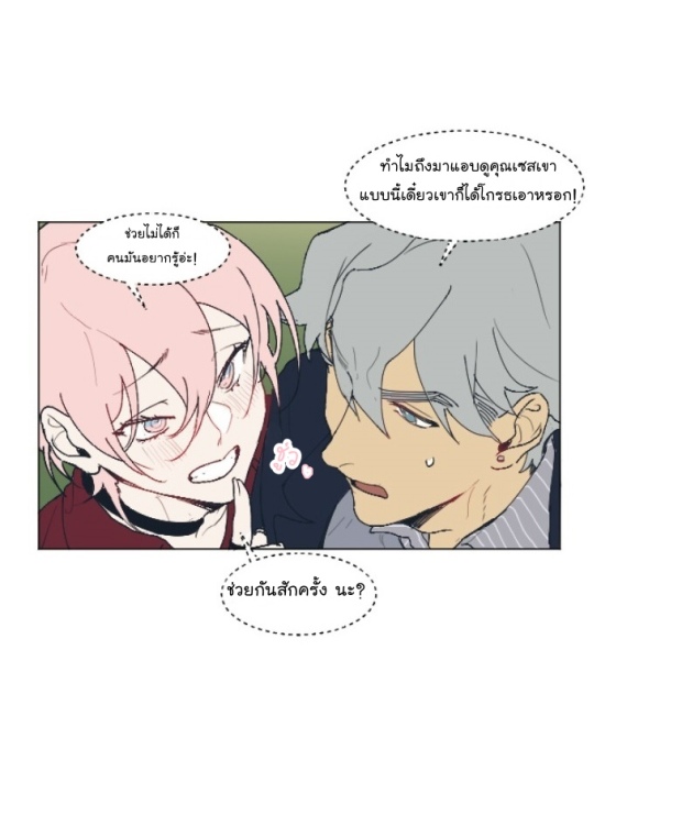 manga-yaoi
