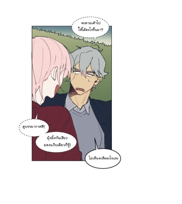 manga-yaoi