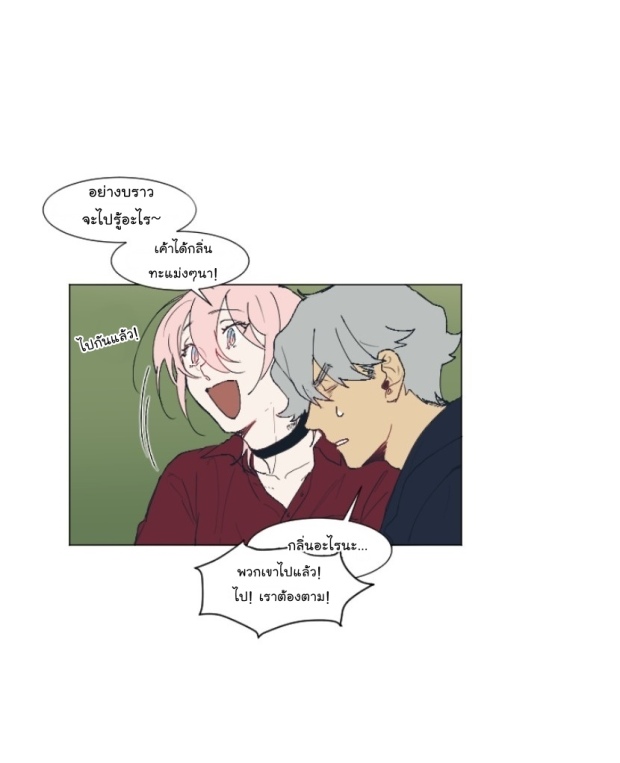 manga-yaoi