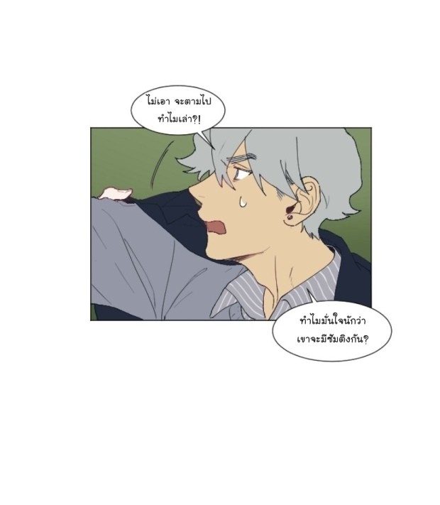 manga-yaoi
