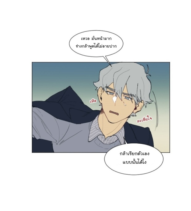 manga-yaoi