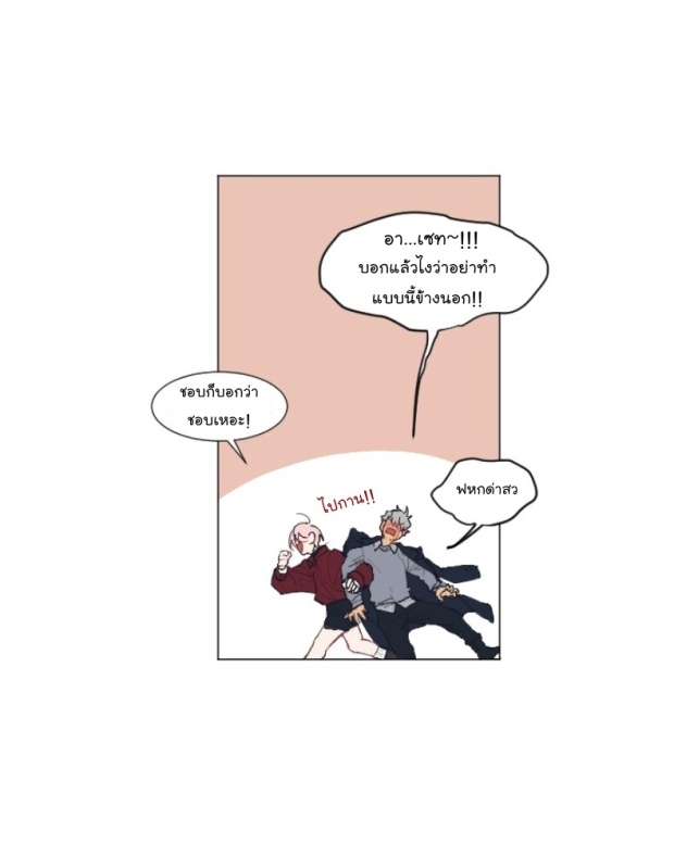 manga-yaoi