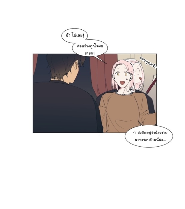 manga-yaoi