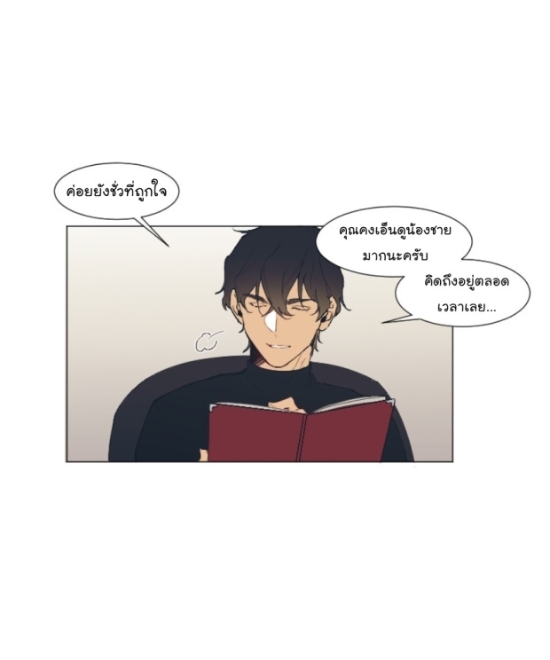 manga-yaoi