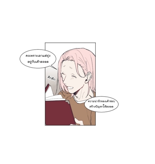manga-yaoi