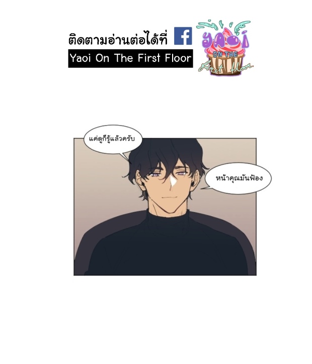 manga-yaoi