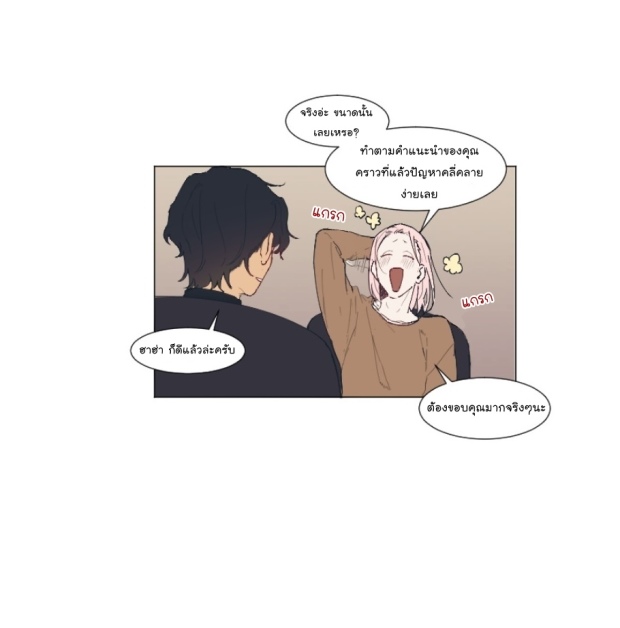 manga-yaoi