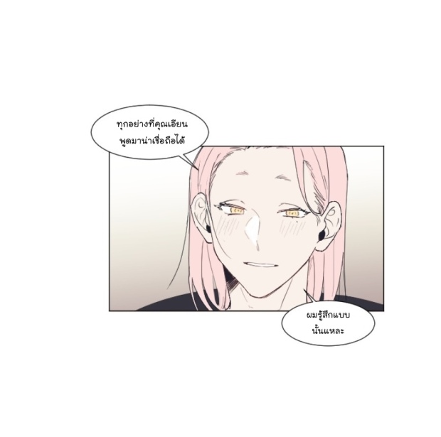 manga-yaoi