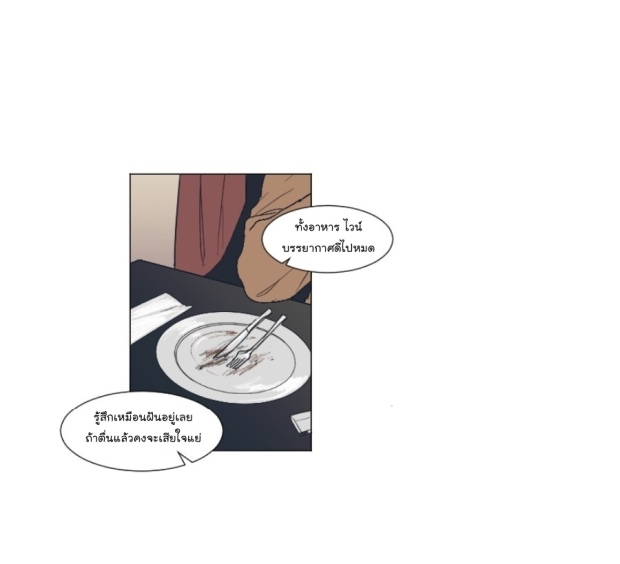 manga-yaoi