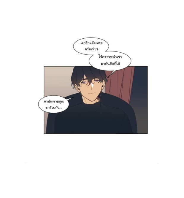 manga-yaoi