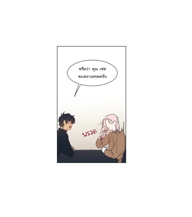 manga-yaoi