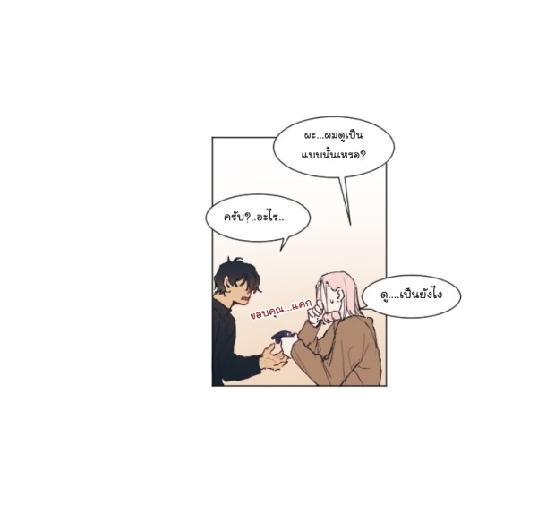 manga-yaoi
