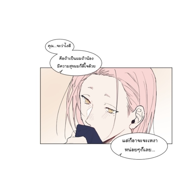 manga-yaoi
