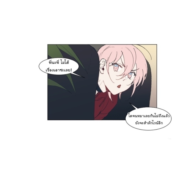 manga-yaoi