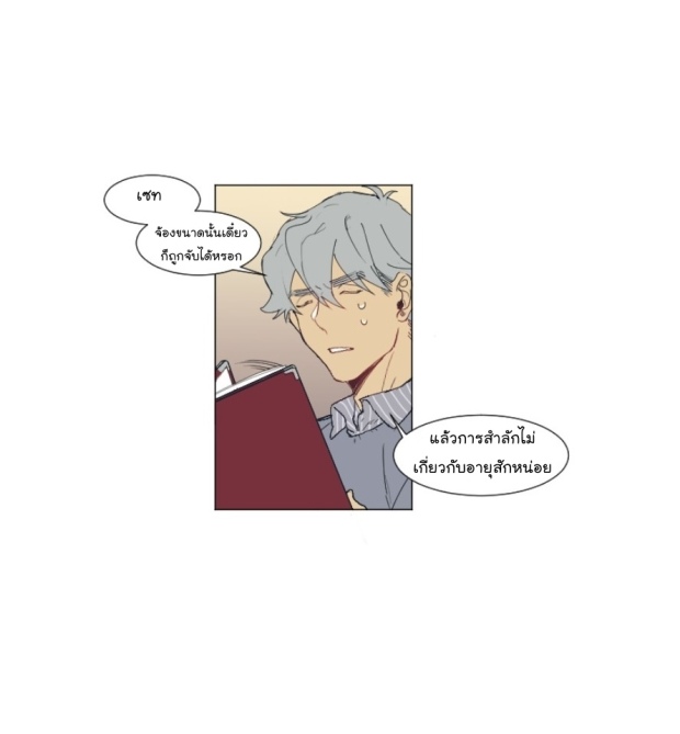 manga-yaoi