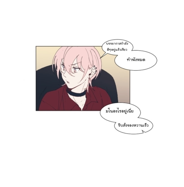 manga-yaoi