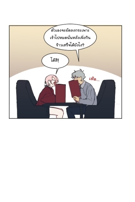 manga-yaoi