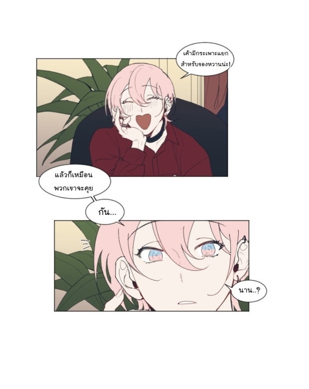 manga-yaoi