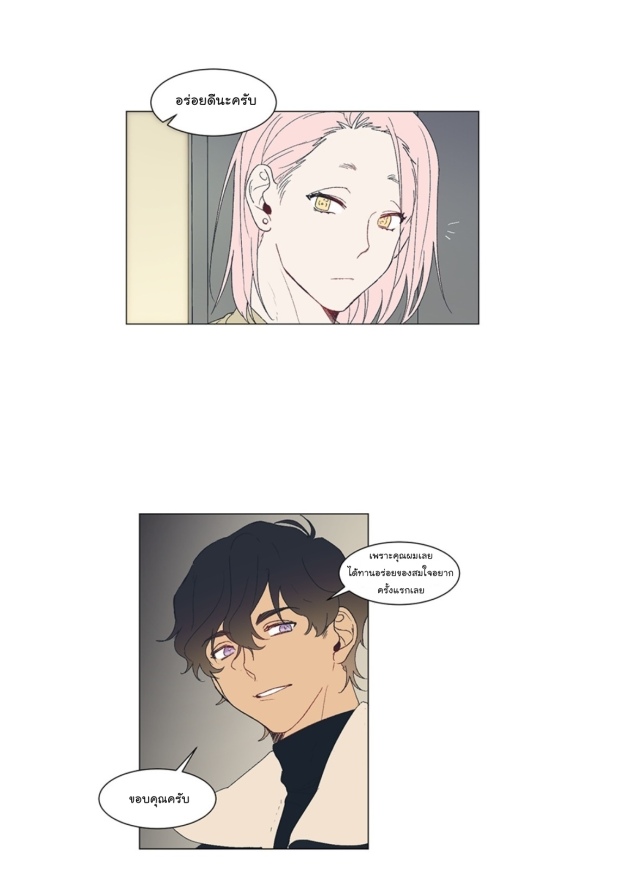 manga-yaoi