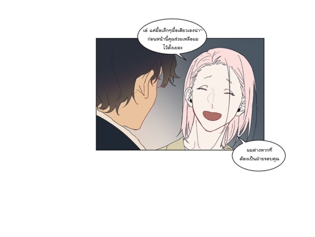 manga-yaoi