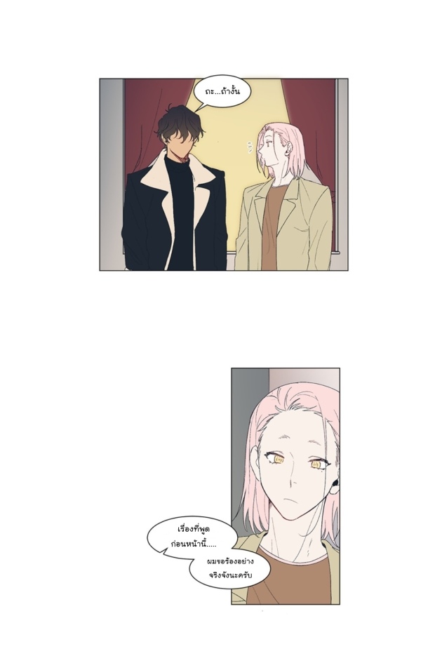 manga-yaoi