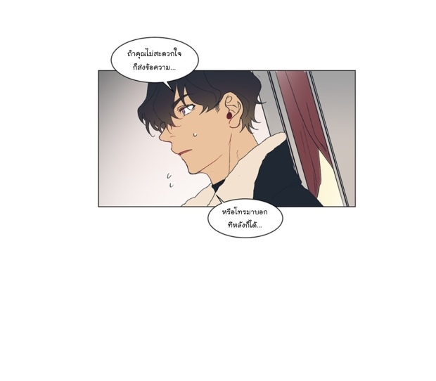 manga-yaoi