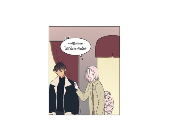 manga-yaoi