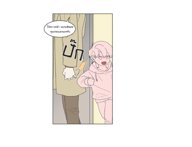 manga-yaoi