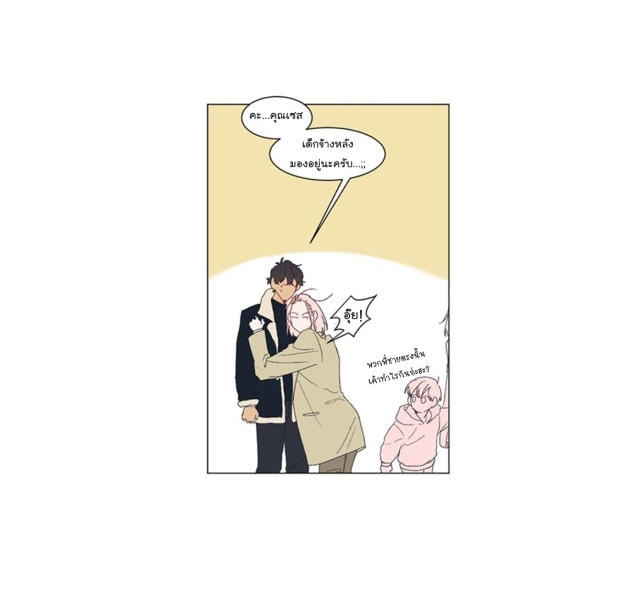 manga-yaoi